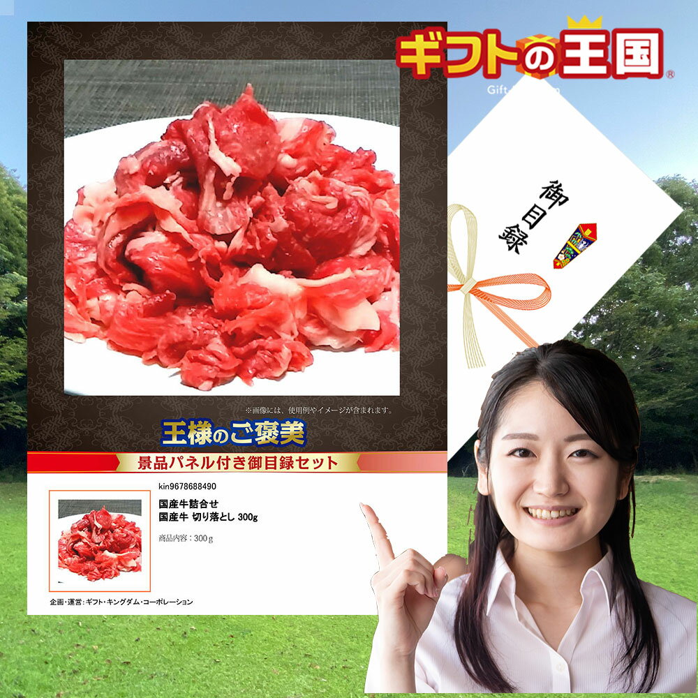 񻺵͹礻  񻺵 ڤȤ 300g Ͽ  󼡲  ˺ǯ ӥ 