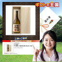 桐箱入り さつま無双 いも焼酎 無双 甕つぼ仕込み 25度 KING505702 目録 景品 二次会 婚礼 忘年会 ビンゴ コンペ