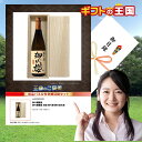桐箱入り 御代櫻醸造 清酒 御代櫻 醇辛純米酒 KING182453 目録 景品 二次会 婚礼 忘年会 ビンゴ コンペ