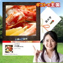 こだわり産直 カニ かに タラバ蟹 肩脚 1肩 500g 目録 景品 二次会 婚礼 忘年会 ビンゴ コンペ