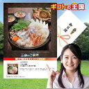 こだわり産直 海鮮セット かに鍋セット 4人前 タラバ蟹 目録 景品 二次会 婚礼 忘年会 ビンゴ コンペ
