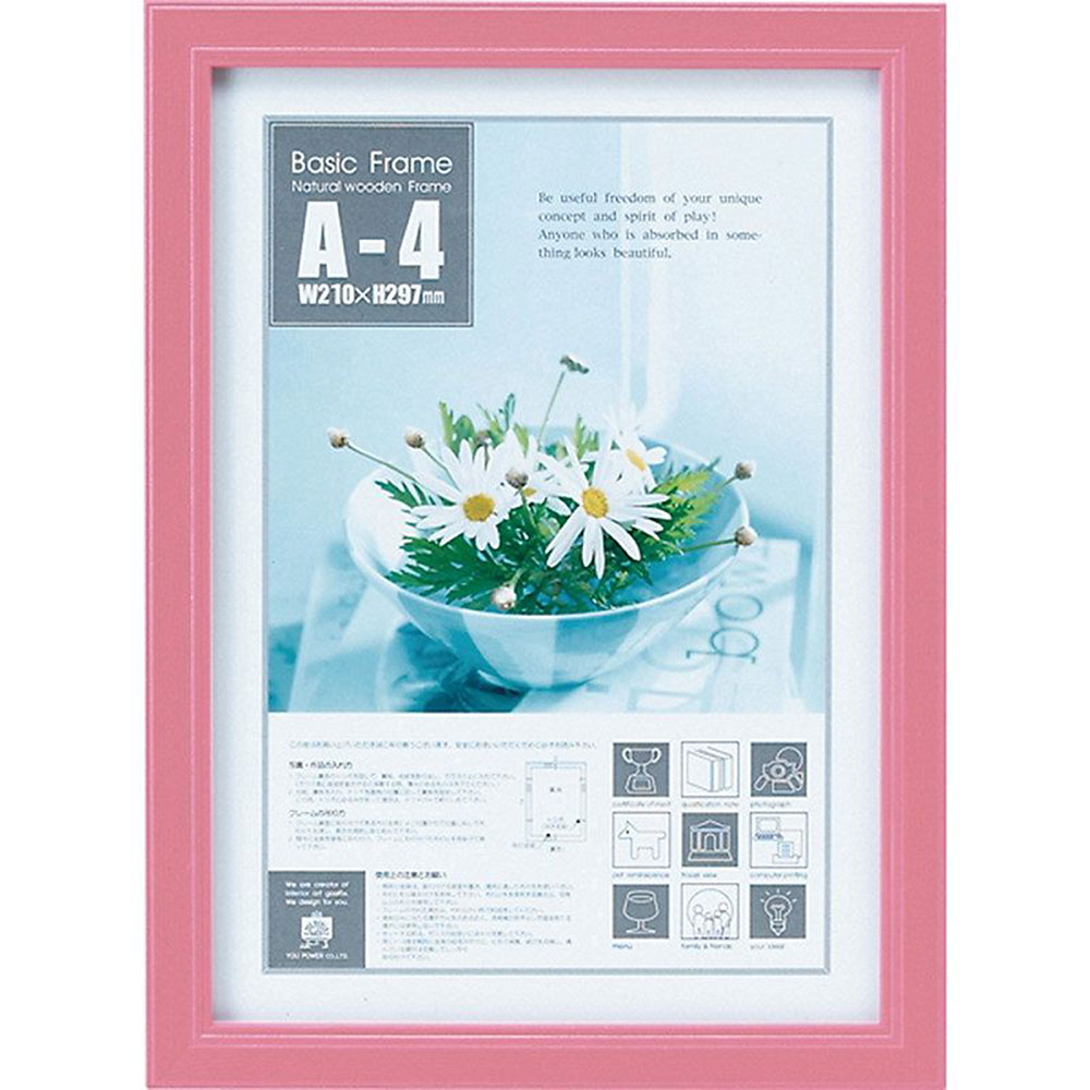 額装 ベーシック フレーム 「A4サイズ（ピンク）」 壁掛、卓上両用（縦横両用） BS-01216周年記念品 プレゼント 退職記念 卒業記念 名入れ相談