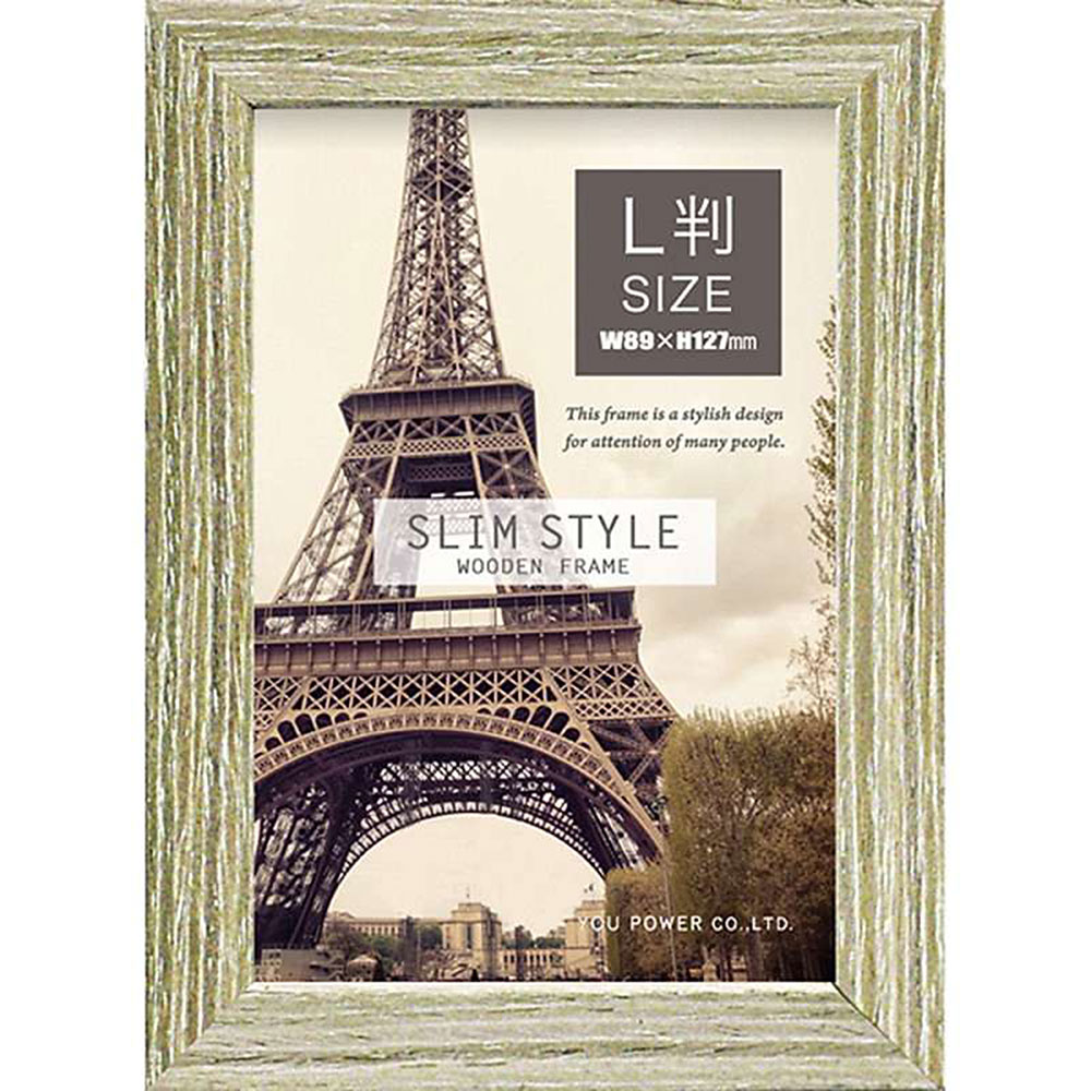 フォトフレーム スリムスタイル 木製フレーム 「サービスサイズ（アプリコット グレー）」 壁掛、卓上..