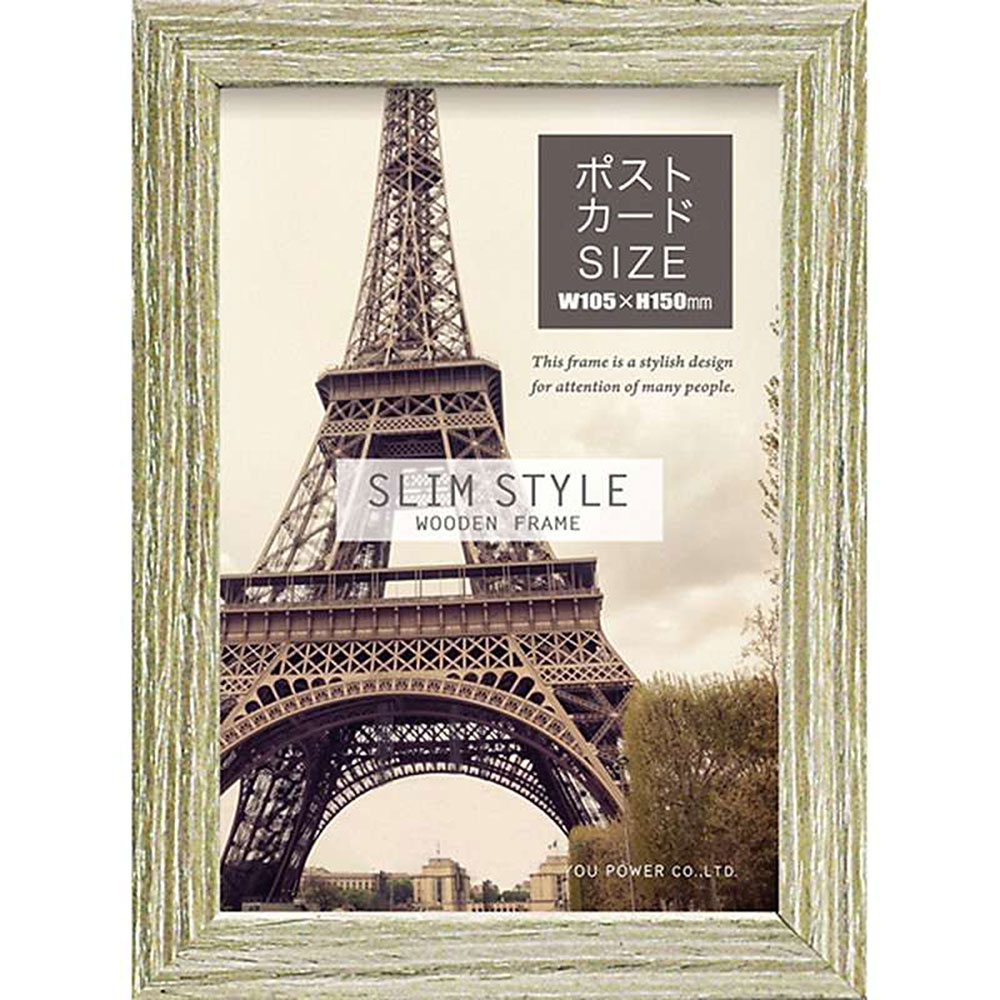 フォトフレーム スリムスタイル 木製フレーム 「ポストカードサイズ（アプリコット グレー）」 壁掛、..