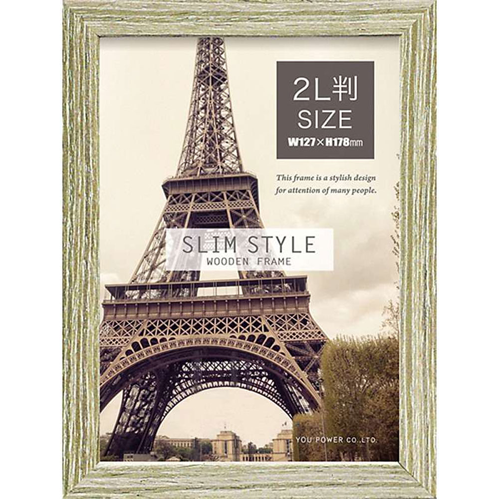 フォトフレーム スリムスタイル 木製フレーム 「キャビネサイズ（アプリコット グレー）」 壁掛、卓上..