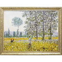 絵画 名画 シリーズ/モネ 「Champs au Printemps 1884」 MW-18068周年記念品 プレゼント 退職記念 卒業記念 名入れ相談