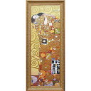 絵画 グフタフ クリムト 「抱擁」 GK-18002周年記念品 プレゼント 退職記念 卒業記念 名入れ相談