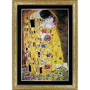 絵画 クリムト 「ザ キス」 GK-26005周年記念品 プレゼント 退職記念 卒業記念 名入れ相談