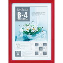 額装 ベーシック フレーム 「B4サイズ(レッド)」 壁掛用(縦横両用) BS-01513周年記念品 プレゼント 退職記念 卒業記念 名入れ相談
