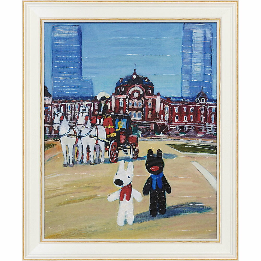 絵画額 リサとガスパール アートフレーム Lサイズ 「TOKYO STATION」 GL-10006周年記念品 プレゼント 退職記念 卒業記念 名入れ相談