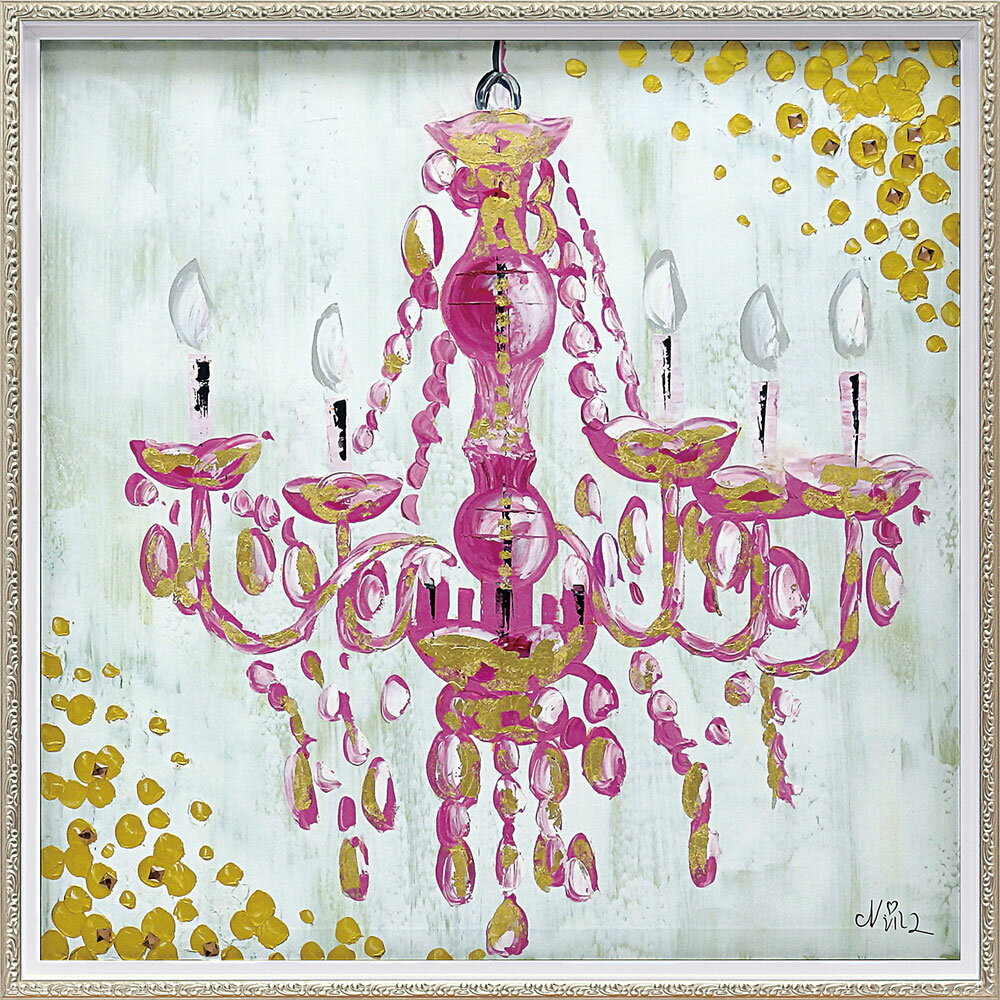 油彩画 オイル ペイント アート 「ラブ シャンデリア(Mサイズ)」 壁掛用 オイル ペイント OP-18074周年記念品 プレゼント 退職記念 卒業記念 名入...