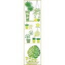 絵画 モダン キャンバスアート 「グリーンアレンジ(ロング)-F」 YP-15024周年記念品 プレゼント 退職記念 卒業記念 名入れ相談