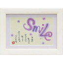 絵画 ささき めぐみ 「すまいる」 壁掛、卓上両用 SM-01202周年記念品 プレゼント 退職記念 卒業記念 名入れ相談