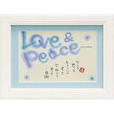 絵画 ささき めぐみ 「らぶ&ぴーす」 壁掛、卓上両用 SM-01203周年記念品 プレゼント 退職記念 卒業記念 名入れ相談