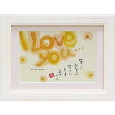 絵画 ささき めぐみ 「あいらぶゆー」 壁掛、卓上両用 SM-01204周年記念品 プレゼント 退職記念 卒業記念 名入れ相談