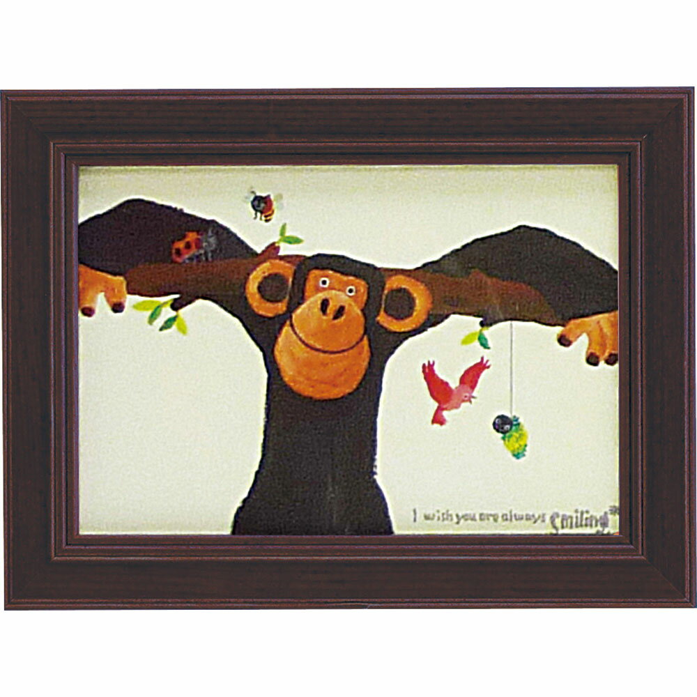 絵画 武内 祐人 「チンパンジーと鳥と虫たち」 壁掛、卓上両用 YT-00710周年記念品 プレゼント 退職記念 卒業記念 名入れ相談
