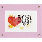 絵画 マエダ タカユキ 「心はスポンジ」 卓上用 TM-01009周年記念品 プレゼント 退職記念 卒業記念 名入れ相談