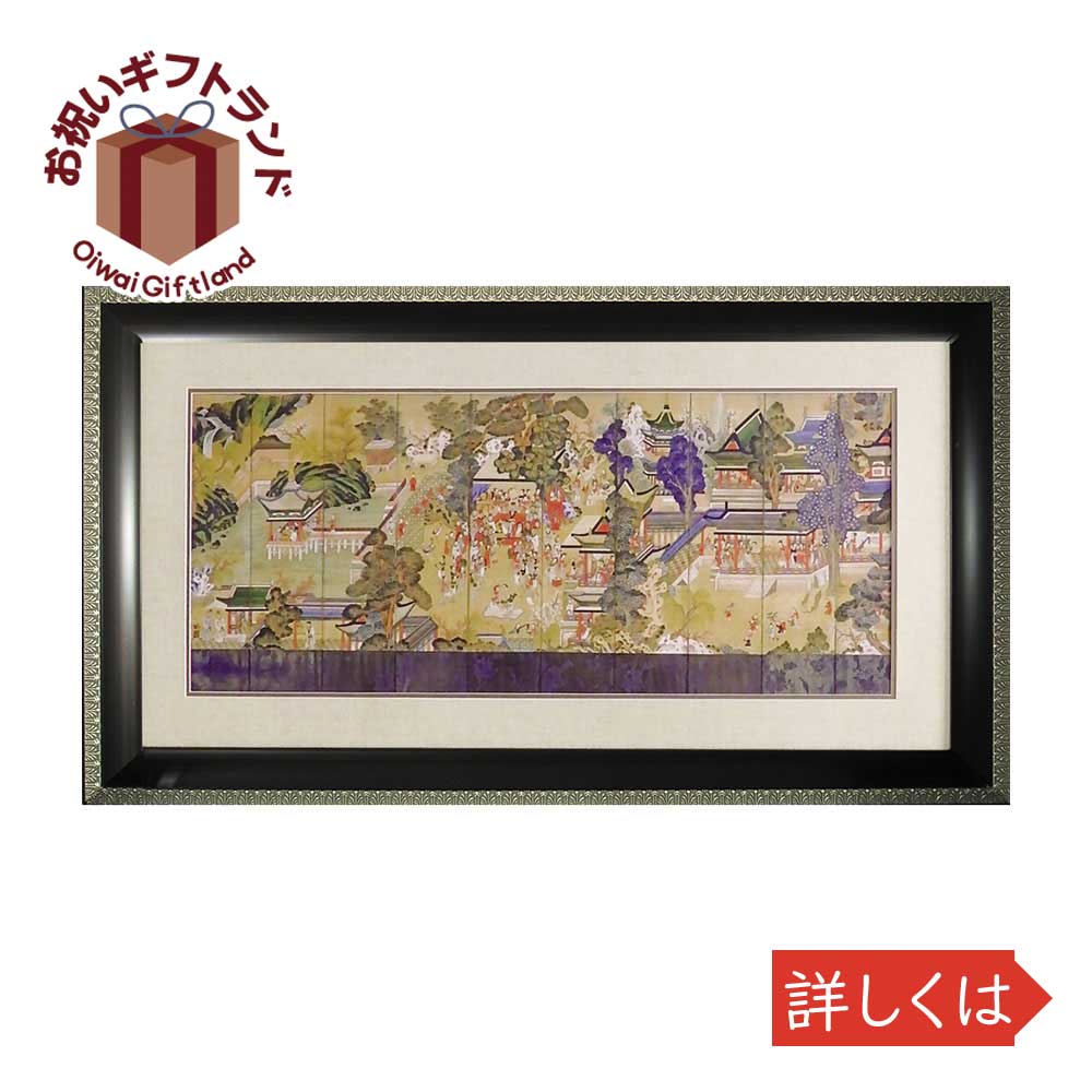 送料込み直送 壁掛け飾り 絵画 お祝い 記念品 おしゃれ かわいい Am 和風フレーム 郭子儀の宴 Am Zoomr8送料無料 アート 美術品 骨董品 民芸品ホビー Insolite Guadeloupe Voyage Com 送料込み直送 壁掛け飾り 絵画 お祝い 記念品 おしゃれ かわいい Am 和風フレーム 郭子儀の宴 Am Zoomr8送料無料 アート 美術品 骨董品 民芸品ホビー Insolite Guadeloupe Voyage Com