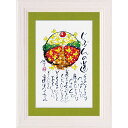 絵画 田中 稚芸 「じぶんの道」 壁掛、卓上両用 CT-01201周年記念品 プレゼント 退職記念 卒業記念 名入れ相談