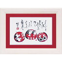 絵画 田中 稚芸 「ころぶ勇気」 壁掛、卓上両用 CT-01209周年記念品 プレゼント 退職記念 卒業記念 名入れ相談