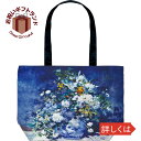 エコバッグ 名画 バッグ (ルノワール「大きな花瓶 (Mサイズ)」) AU-01205ノベルティ 販促 景品 記念品 来店 粗品