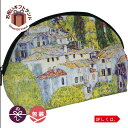 化粧ポーチ 名画 マルチポーチ (クリムト「カソーネスガルダチャーチ」) AU-00802記念品 お祝い プレゼント お誕生日 粗品