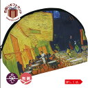 化粧ポーチ 名画 マルチポーチ (ゴッホ「夜のカフェテラス」) AU-00805記念品 お祝い プレゼント お誕生日 粗品(4)