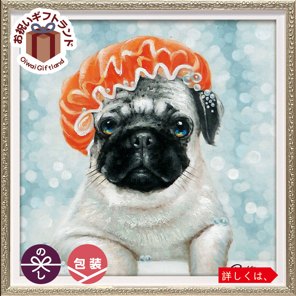 油彩画 オイル ペイント アート「カラーリング中 (Sサイズ)」 絵画 オイル ペイント OP-07052周年記念品 プレゼント 退職記念 卒業記念 名入れ相談