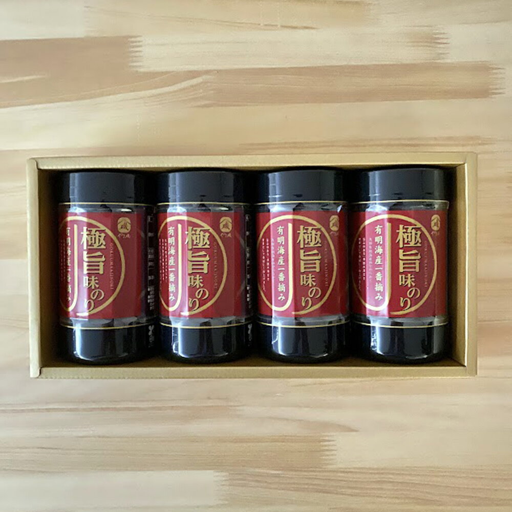 味付け海苔 やま磯 極旨味のリセット 8切れ26枚×4本朝食 味つけのり ギフト贈りもの お弁当 ピクニック 運動会 法事 法要