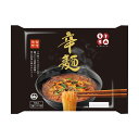 ラーメン詰め合わせ 辛麺 宮崎発祥 (2食つゆ付き)×2パック MKA10宮崎辛麺 あたたかいスープで食べる冷麺
