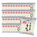 うどん詰め合わせ なつかしうどん (麺のみ)36パック NAT36煮込んでも煮崩れない コシがある 旨い