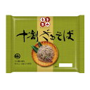 そば詰め合わせ 十割ざるそば(2食入り、スープ付)10パック SOB10グルテンフリー 十割そば そば粉100%