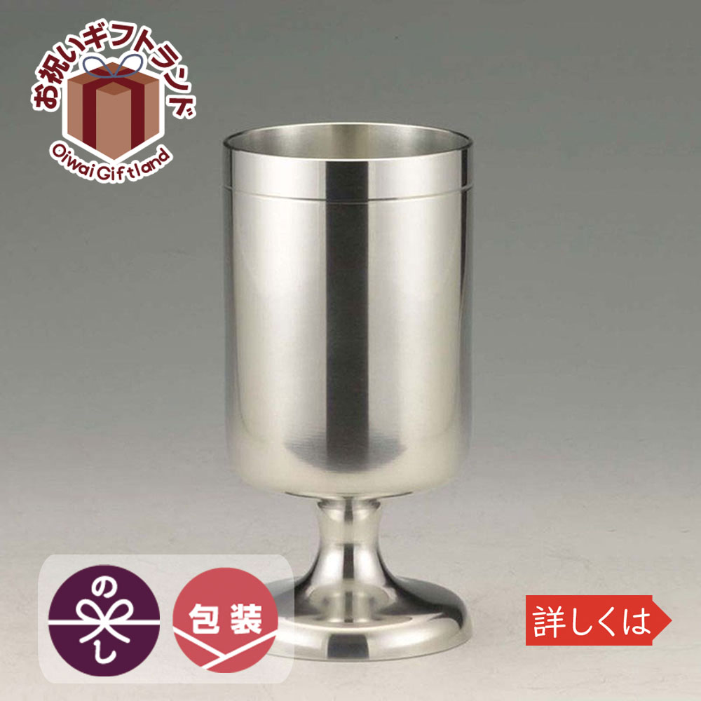 激安特価 大阪錫器 タンブラー おしゃれ Sv マグカップ 錫器 日本製 Sv 大阪錫器 タンブラー おしゃれ Sv 未使用 Epsi Finland Org 激安特価 大阪錫器 タンブラー おしゃれ Sv マグカップ 錫器 日本製 Sv 大阪錫器 タンブラー おしゃれ Sv 未使用 Epsi Finland Org