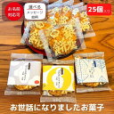 【卸価格】ぼんち　味かるた 蜂蜜醤油　5枚入り（個包装）×6袋　アカシア蜂蜜使用　大判揚げせんべい