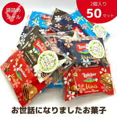 https://thumbnail.image.rakuten.co.jp/@0_mall/giftland/cabinet/thankyou/kin9678649309-r1.jpg