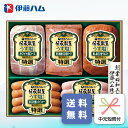 【7/19〜7/26限定! 抽選で100%P還元&最大P10倍 ※要エントリー】 お中元 ハム ギフト 伊藤ハム GMU-36 御中元 専用 夏ギフト ご挨拶 ...