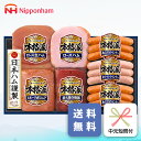 お中元 ハム ギフト 日本ハム NH-427 御中元 専用 夏ギフト ご挨拶 メーカー直送 送料無料 ロースハム 生ハム ウインナー (nh)