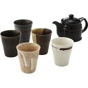 【5/10限定! 抽選で100%P還元&最大P10倍 ※要エントリー】 モカファイブ ポット茶器揃 YS‐1436 ギフト対応不可