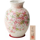 志野 8号花瓶 桜紅葉 YJ14‐01 ギフト対応不可