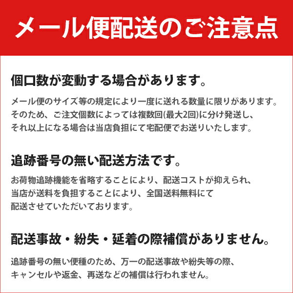 【メール便 / 送料無料】カロリミット 約30回分/1袋30日分 計120粒【NP後払い・代引き不可・ギフト対応不可】