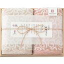 今治謹製 紋織タオル フェイスタオル2枚セット(木箱入) ピンク IM7720PI ▲