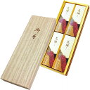 【10/1限定! 抽選で最大100%P還元!! 最大400円オフクーポン! ※要エントリー】 薫寿堂 花琳 短寸4入 5001