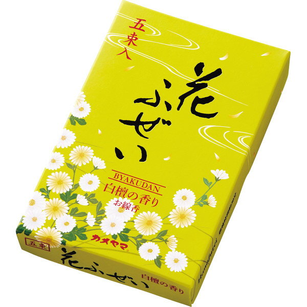 樂天商城 - 線香 カメヤマ 花ふぜい 黄 白檀 5束入 I10580405