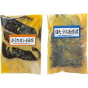 西京漬詰合せ WS6002 送料無料 (メーカー直送/代引不可) (ギフト対応不可)