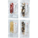 江戸屋 北海道乾燥珍味セット 770208 送料無料 (メーカー直送/代引不可) (ギフト対応不可)