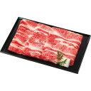 青葉牛すき焼き用切落し(300g) 送料無料 (メーカー直送/代引不可) (ギフト対応不可)