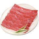 九州産黒毛和牛 しゃぶしゃぶ用肩(200g) L-Y-B020-2 送料無料 (メーカー直送/代引不可) (ギフト対応不可)