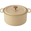 クックシェア 軽ラクポット(20cm) イエロー RB-1512 ギフト対応不可 (送料無料)