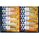 築地吟海 漬魚詰合せ(10切) L-10 送料無料 (メーカー直送/代引不可) (ギフト対応不可)