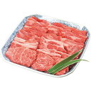 九州産黒毛和牛焼肉（500g） L-Y-3Y050-2 送料無料 (メーカー直送/代引不可) （ギフト対応不可）